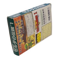 画像4: ゼルダの伝説1 (4)
