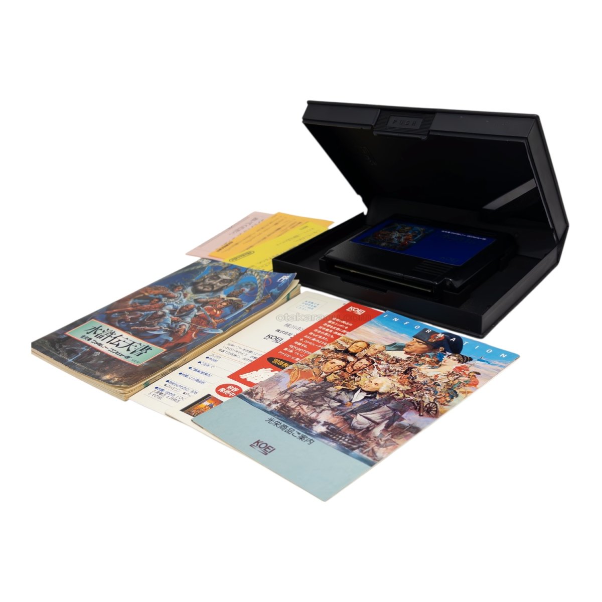 水滸伝 天命の誓い