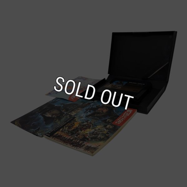 信長の野望 戦国群雄伝