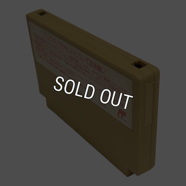 画像2: ヘラクレスの栄光2（ヤケ） (2)