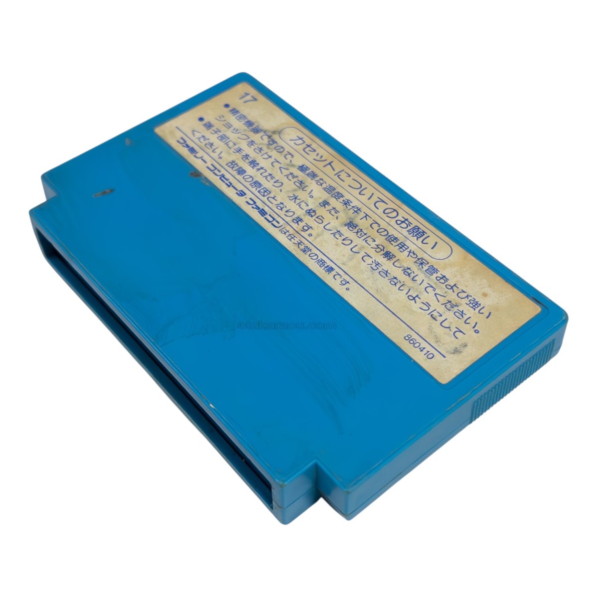 画像2: ASO(エーエスオー)（キズ） (2)