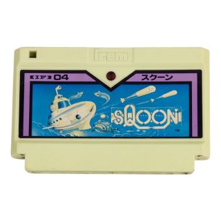 Cosmic Epsilon NES Game - Shop Retro Titles Online