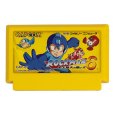 画像1: ロックマン6 史上最大の戦い!!（イタミ） (1)