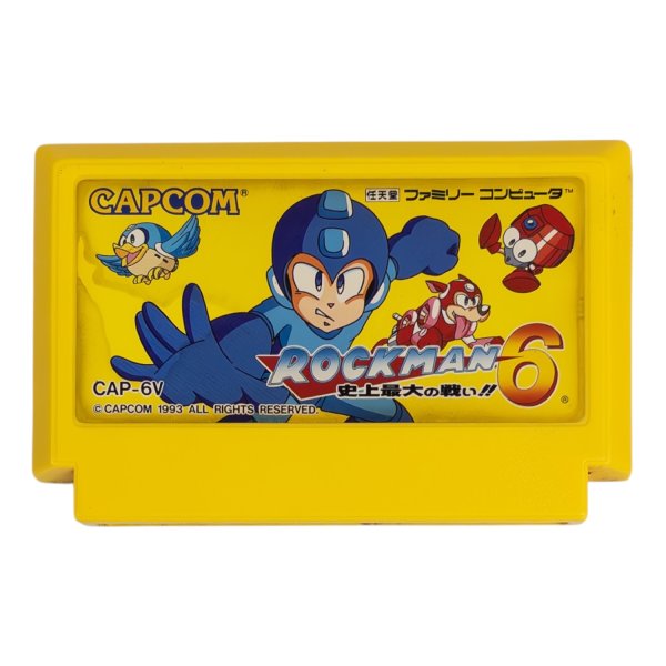 画像1: ロックマン6 史上最大の戦い!!（イタミ） (1)