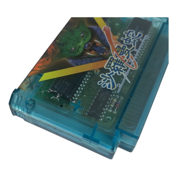 画像2: 沙羅曼蛇(サラマンダ)　（イタミ） (2)