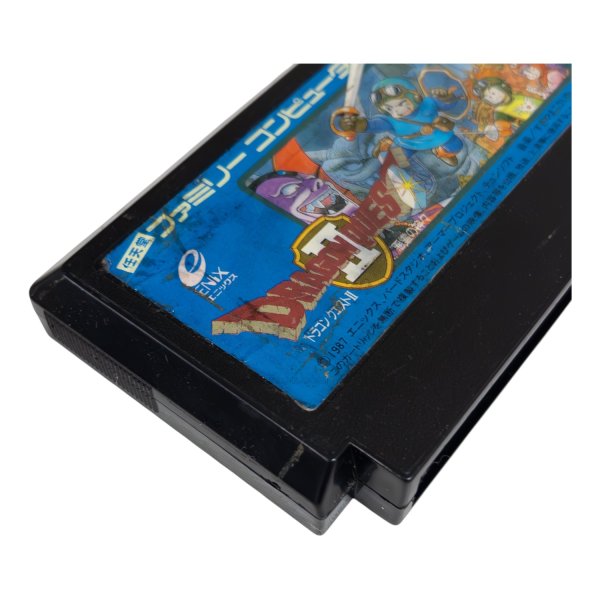 画像2: ドラゴンクエストII-2　（イタミ） (2)