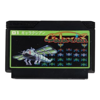 Galaxian (Resale Version) - Buy Authentic Japanese Famicom Game