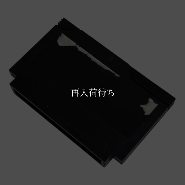 画像2: ギャラクシアン（ハガレ） (2)