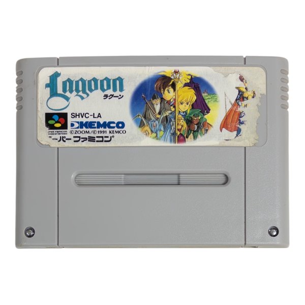 画像1: ラグーン（イタミ） (1)