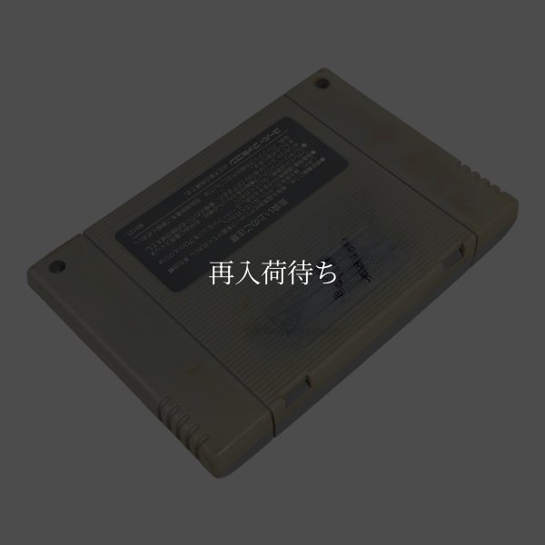 画像2: ラグーン（イタミ） (2)