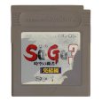 ゲームボーイソフト名作 時空の覇者 Sa・Ga3 (サガ3) 完結編