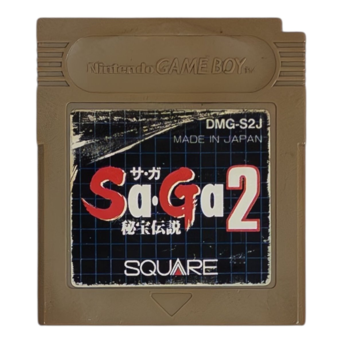 ゲームボーイソフト名作 Sa・Ga2 (サガ2) 秘宝伝説
