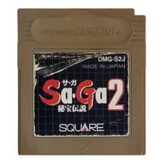 ゲームボーイソフト名作 Sa・Ga2 (サガ2) 秘宝伝説