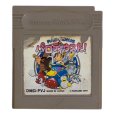 ゲームボーイ 電池交換 パロディウスだ!