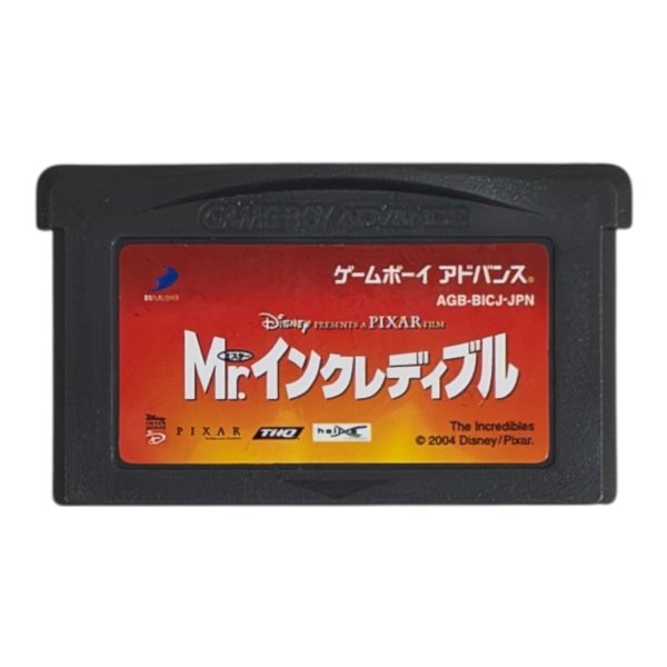 Mr.インクレディブル ゲームボーイアドバンスソフト / 端子清掃済み 動作確認済み / The Incredibles Game Boy Advance Game Tested & Working