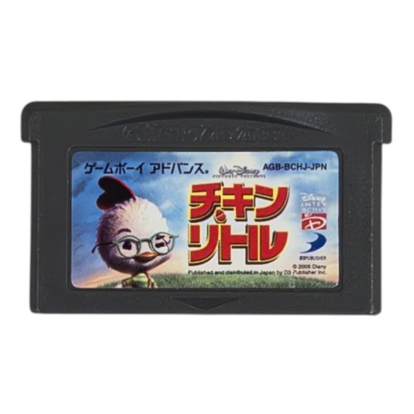GBAソフト チキン・リトル