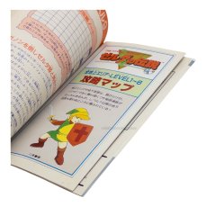 画像4: ゼルダの伝説 裏ワザ大全集 決定版 別巻 裏 (4)