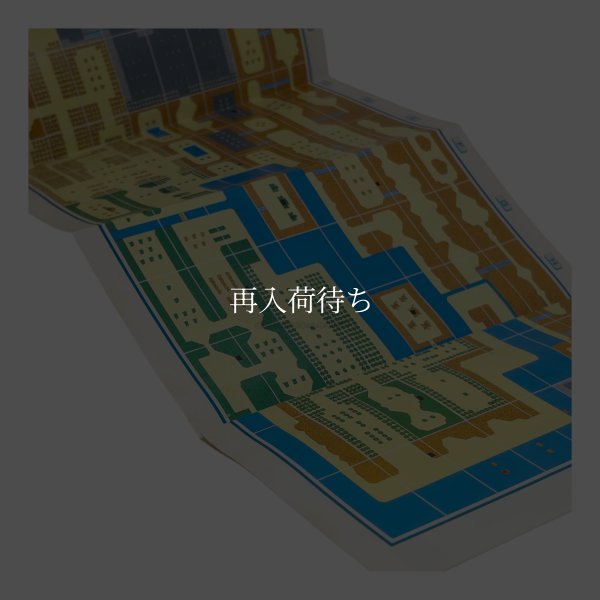 ゼルダの伝説 裏ワザ大全集 決定版 別巻 裏 ファミコン / 攻略本 商品写真 / The Legend of Zelda Famicom Guide Strategy Guide Photo