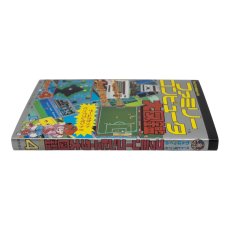 ファミリーコンピュータ大図鑑 PART4