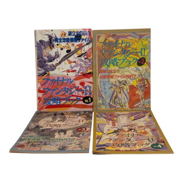 画像2: ファイナルファンタジーII 攻略ブックセット (2)
