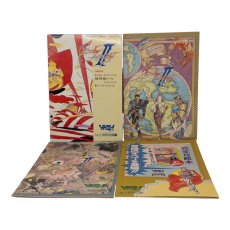 画像1: ファイナルファンタジーII 攻略ブックセット (1)