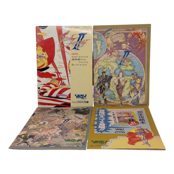 画像1: ファイナルファンタジーII 攻略ブックセット (1)