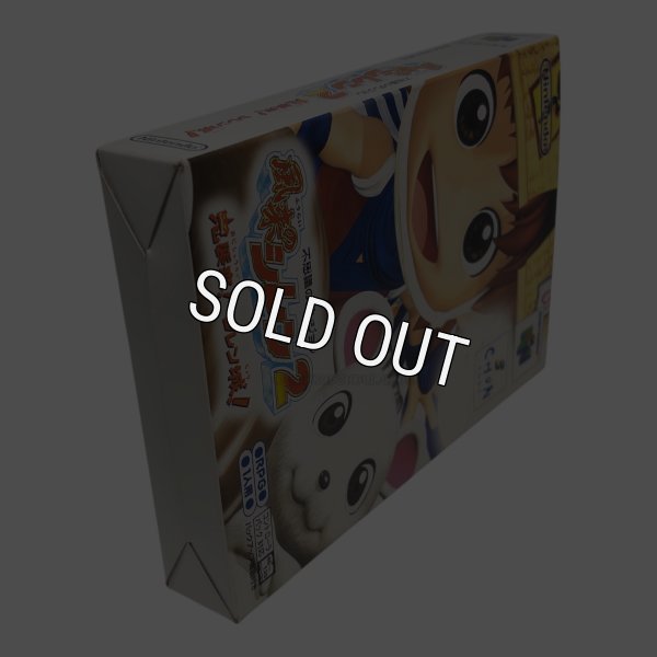 不思議のダンジョン 風来のシレン2 鬼襲来 シレン城