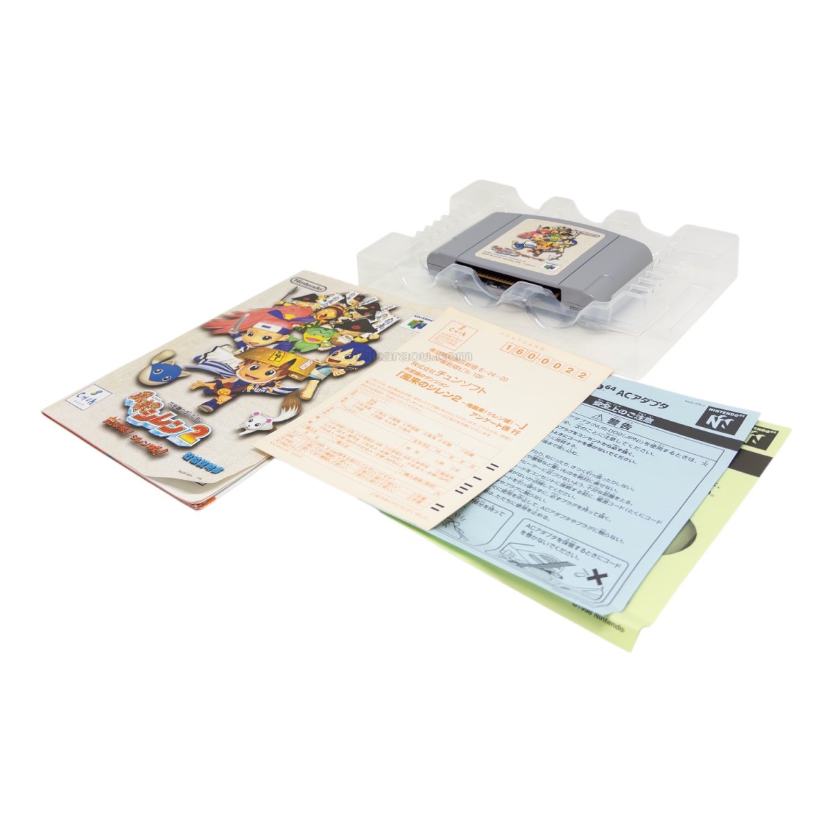 不思議のダンジョン 風来のシレン2 鬼襲来 シレン城