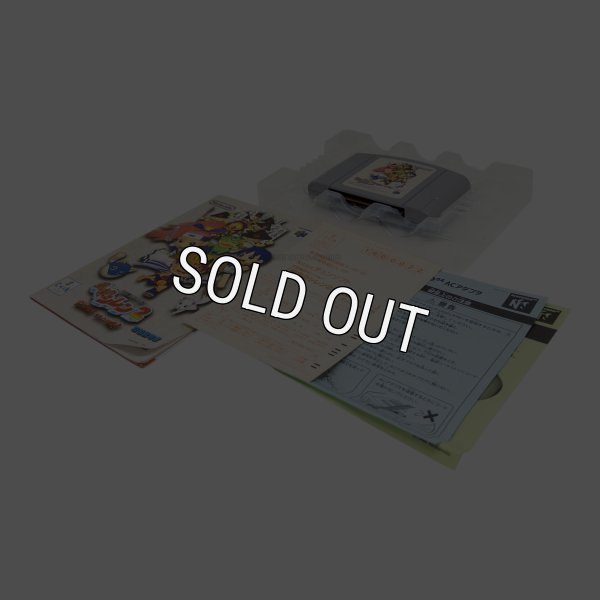 不思議のダンジョン 風来のシレン2 鬼襲来 シレン城