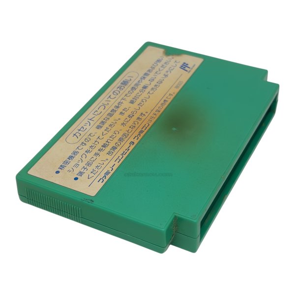 画像2: ロックマン5（イタミ） (2)