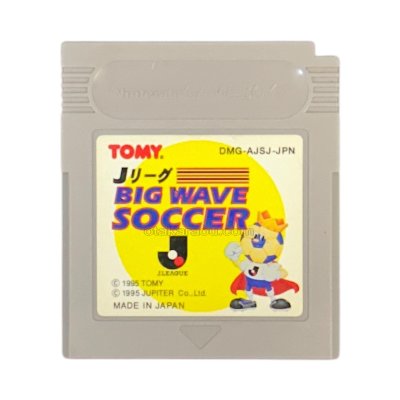Jリーグ・ビッグウェイブサッカー ゲームボーイソフト / 端子清掃済み 動作確認済み / J-League Big Wave Soccer Game Boy Game Tested & Working