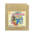 ゲームボーイ 電池交換 パロディウスだ!