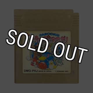 合格ボーイシリーズ　Z会究極の英熟語1017 ゲームボーイ　GB（1093） 簡易動作◎ Z会究極の英熟語1017 合格ボーイシリーズ
