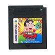 学級王ヤマザキ ゲームボーイ版｜電池交換で復活！GBCレトロ