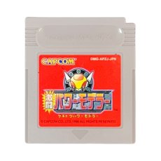 gameboy roms 激闘パワーモデラー