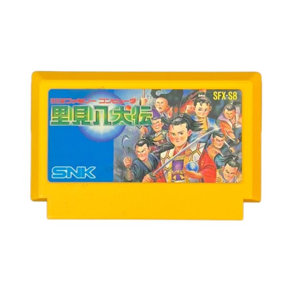 ファミコンソフト 画像 里見八犬伝