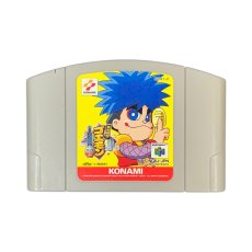 N64ソフト 中古 がんばれゴエモン でろでろ道中オバケてんこ盛り