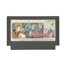 ドラゴンクエスト4