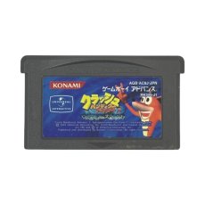 ゲームボーイアドバンス名作 クラッシュ・バンディクーアドバンス2 ぐるぐるさいみん大パニック!?
