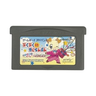 ゲームボーイアドバンス ソフト F-ZERO (エフゼロ) FOR GAMEBOY