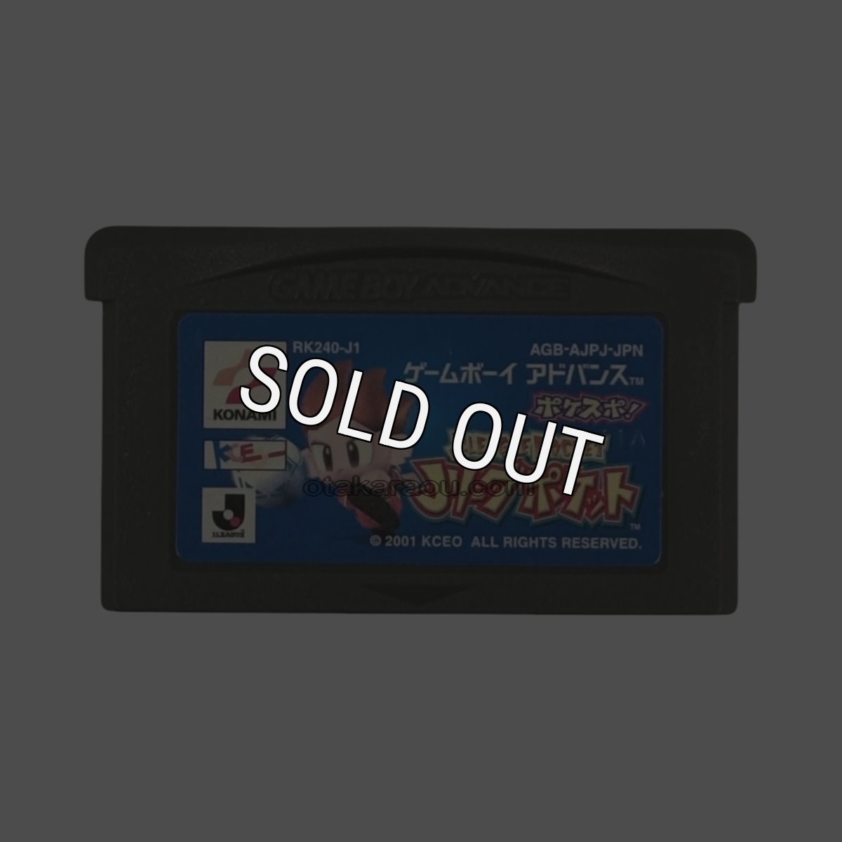 ゲームボーイアドバンスソフト 中古 Jリーグポケット