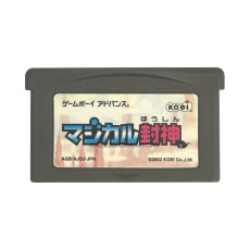 ゲームボーイアドバンス おすすめ マジカル封神