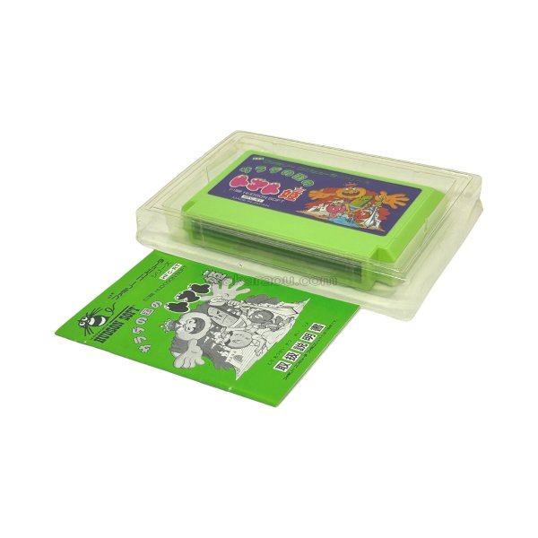 サラダの国のトマト姫　-2