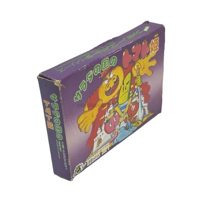サラダの国のトマト姫 -2 箱・説明書あり ファミコンソフト 中古・通販