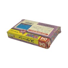 スクーン　箱説
