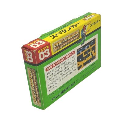 スペランカー 箱・説明書あり ファミコンソフト 中古・通販 - お宝王