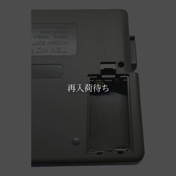 天の声2 -2 【PCエンジン他】 / 各部詳細画像 コンディションチェック / 天の声2 for PCエンジン他 - Detailed Condition Inspection