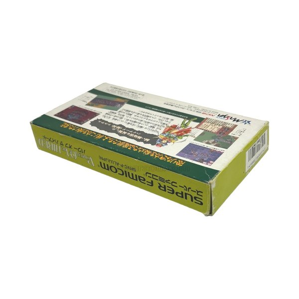 パワーオブ ザ ハイアード