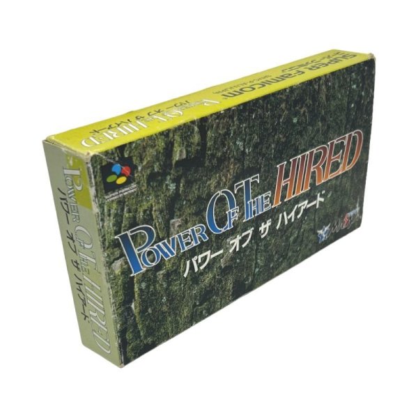 パワーオブ ザ ハイアード