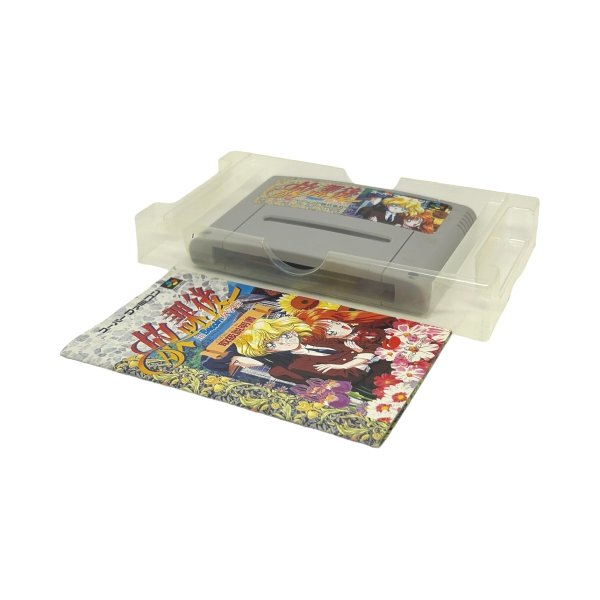 放課後 in Beppin 女学院